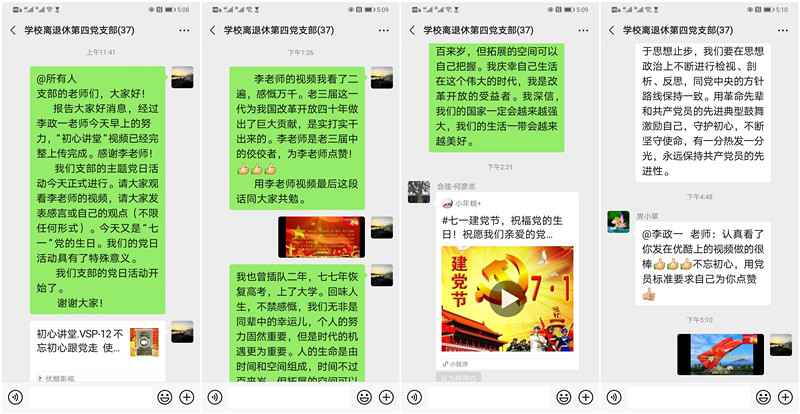 尊龙凯时人生就是搏(中国区)官方网站