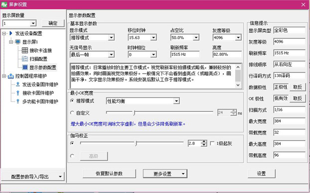NG大舞台(中国游)相信品牌的实力