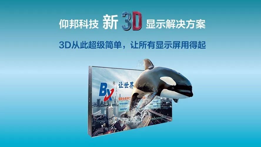 NG大舞台(中国游)相信品牌的实力