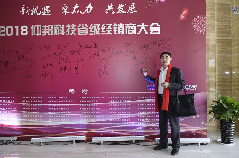 NG大舞台(中国游)相信品牌的实力