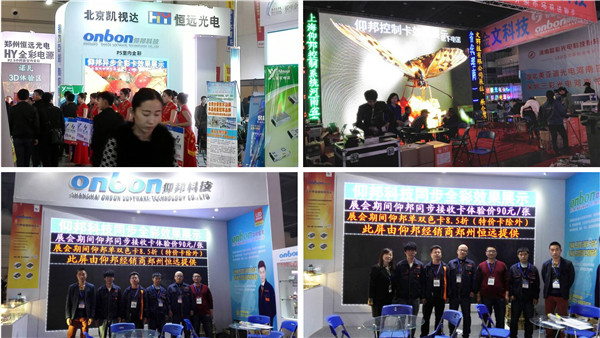 NG大舞台(中国游)相信品牌的实力