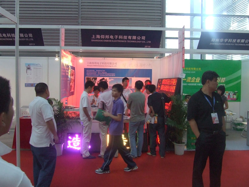 NG大舞台(中国游)相信品牌的实力