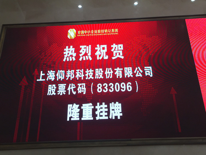 NG大舞台(中国游)相信品牌的实力