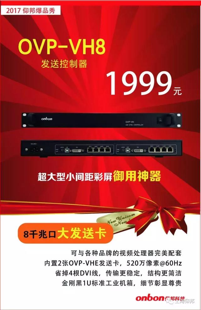 NG大舞台(中国游)相信品牌的实力