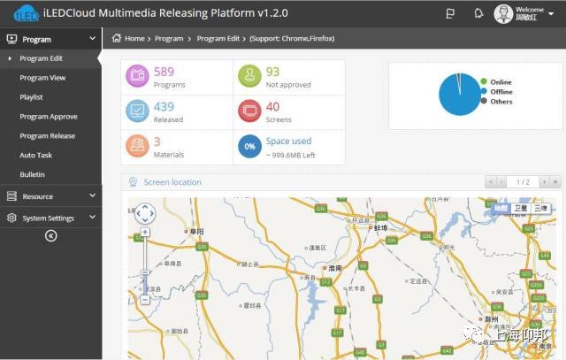 NG大舞台(中国游)相信品牌的实力