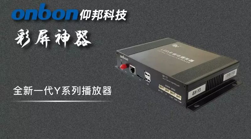 NG大舞台(中国游)相信品牌的实力