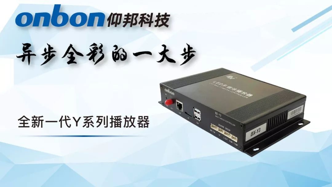 NG大舞台(中国游)相信品牌的实力