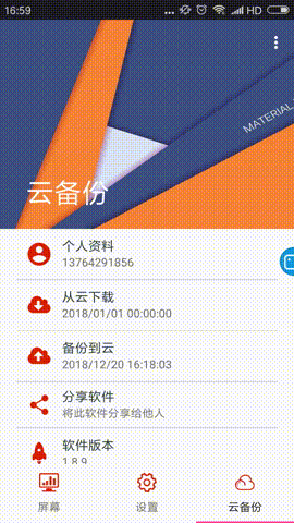 NG大舞台(中国游)相信品牌的实力