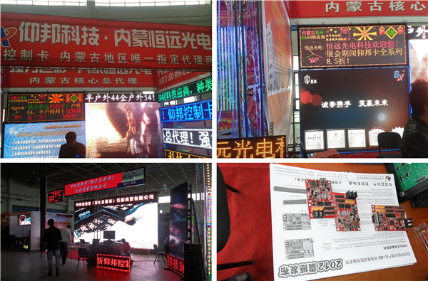 NG大舞台(中国游)相信品牌的实力