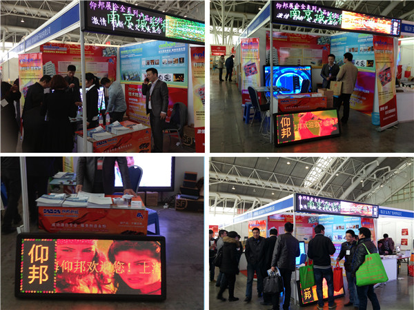 NG大舞台(中国游)相信品牌的实力