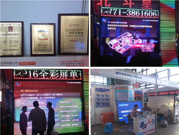 NG大舞台(中国游)相信品牌的实力