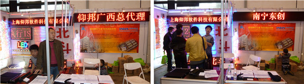 NG大舞台(中国游)相信品牌的实力