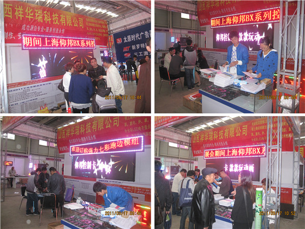 NG大舞台(中国游)相信品牌的实力