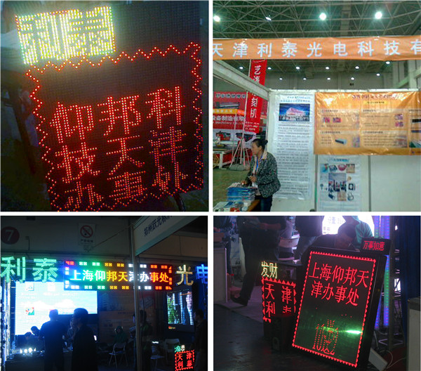 NG大舞台(中国游)相信品牌的实力