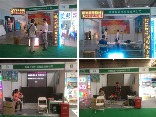 NG大舞台(中国游)相信品牌的实力