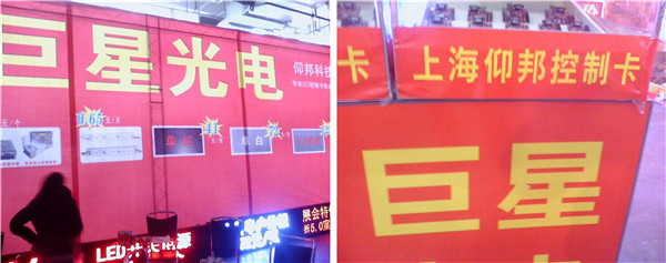 NG大舞台(中国游)相信品牌的实力