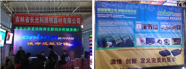 NG大舞台(中国游)相信品牌的实力