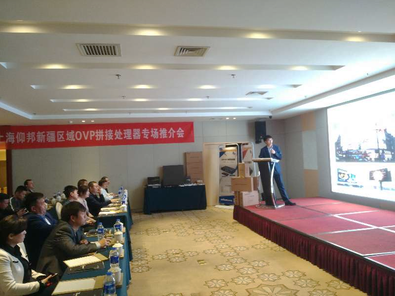 NG大舞台(中国游)相信品牌的实力