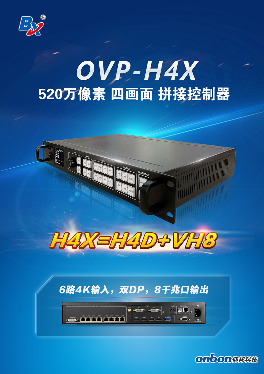 NG大舞台(中国游)相信品牌的实力