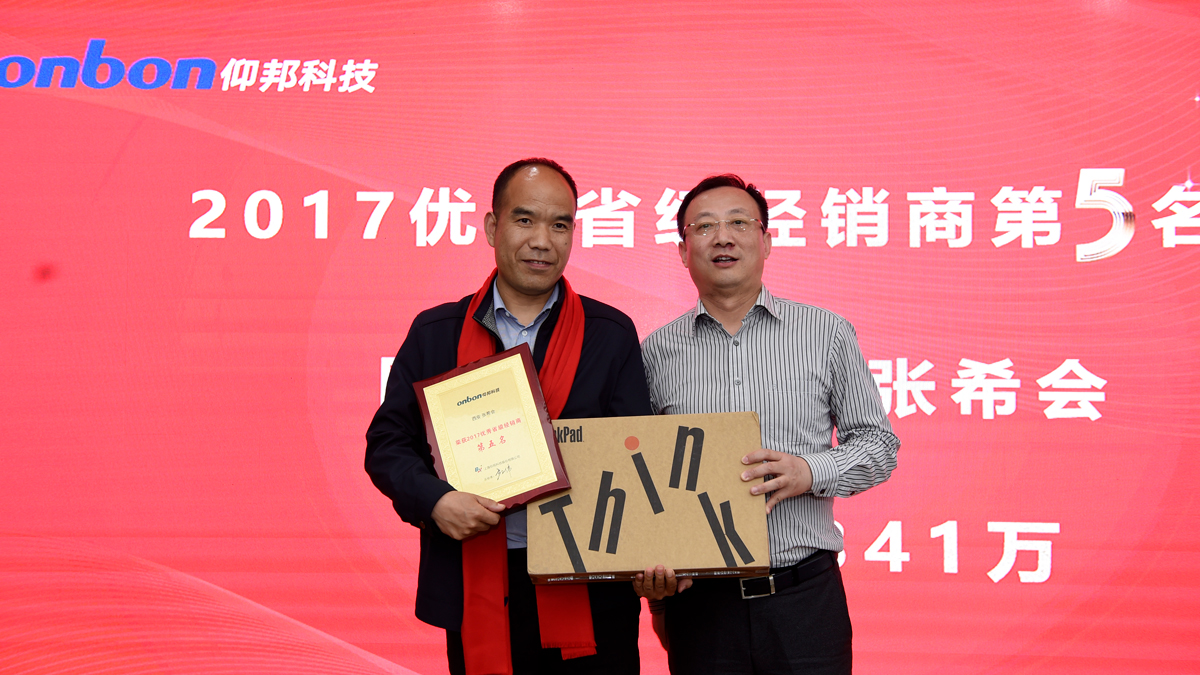 NG大舞台(中国游)相信品牌的实力