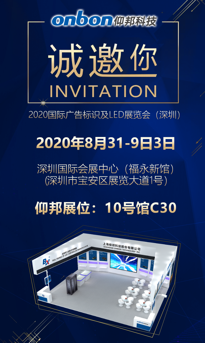 NG大舞台(中国游)相信品牌的实力