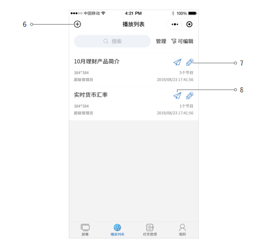 NG大舞台(中国游)相信品牌的实力