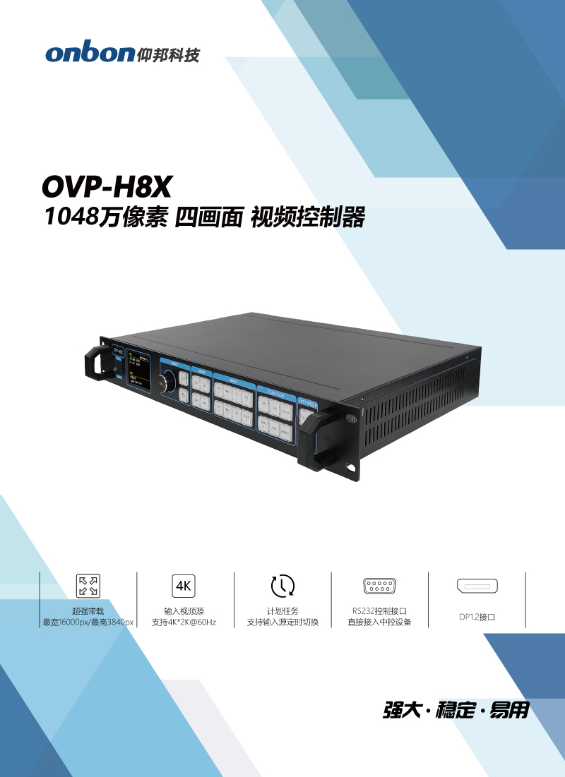 NG大舞台(中国游)相信品牌的实力