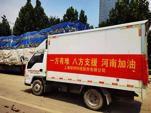 NG大舞台(中国游)相信品牌的实力