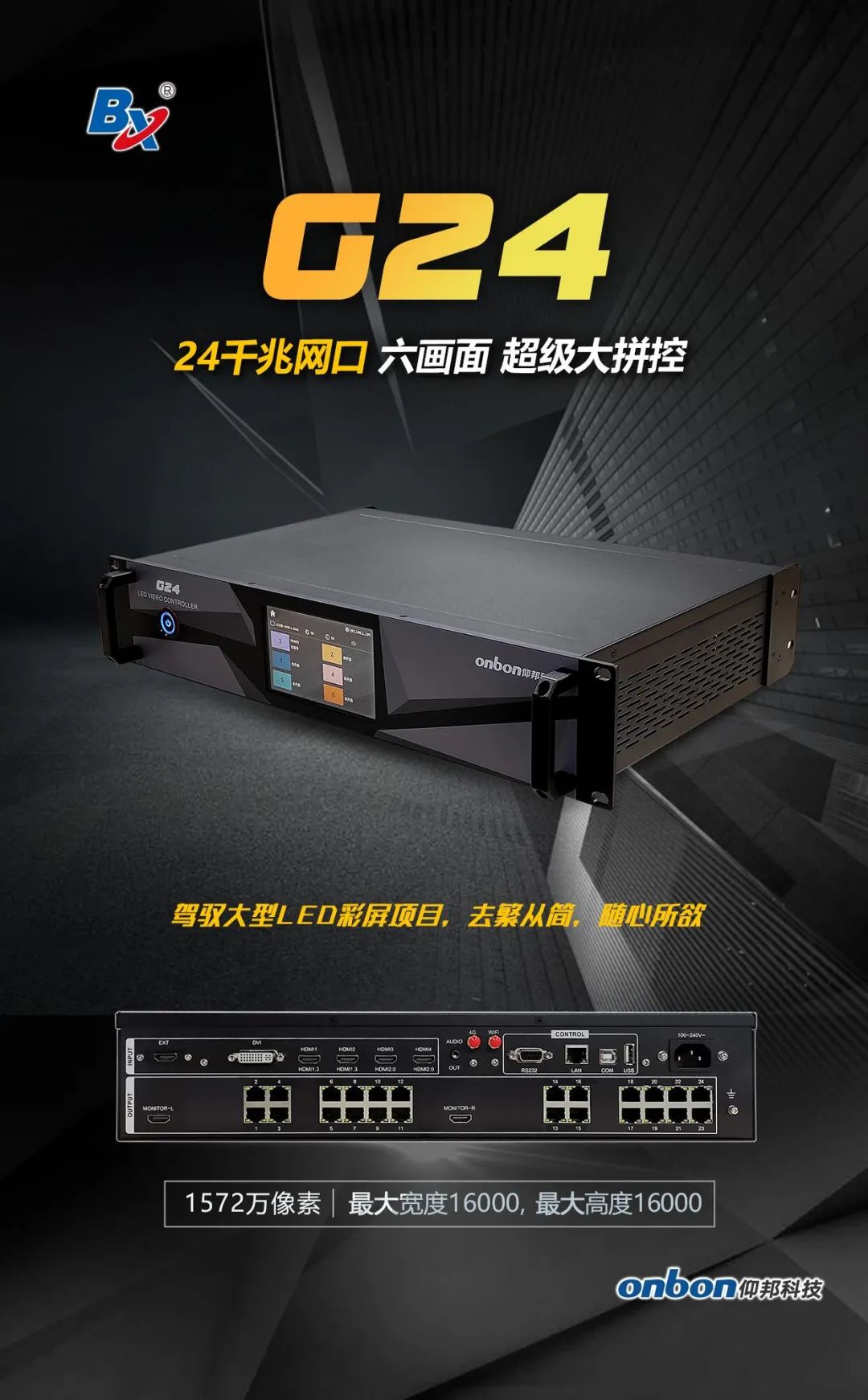 NG大舞台(中国游)相信品牌的实力