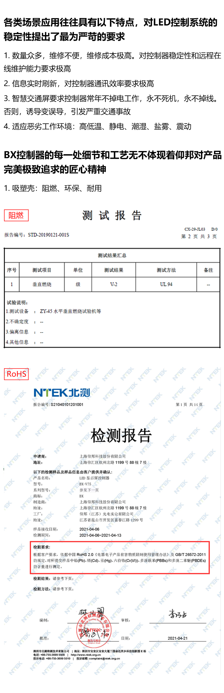 NG大舞台(中国游)相信品牌的实力