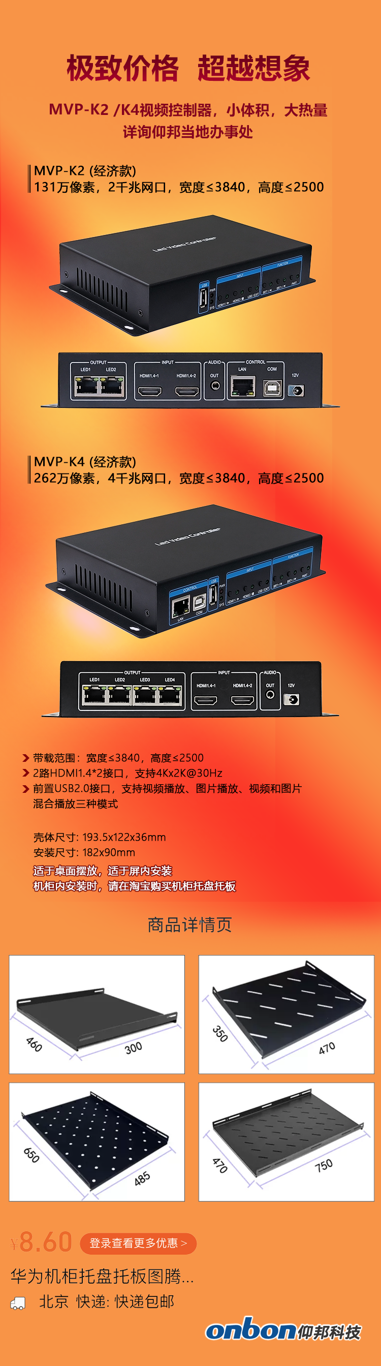 NG大舞台(中国游)相信品牌的实力