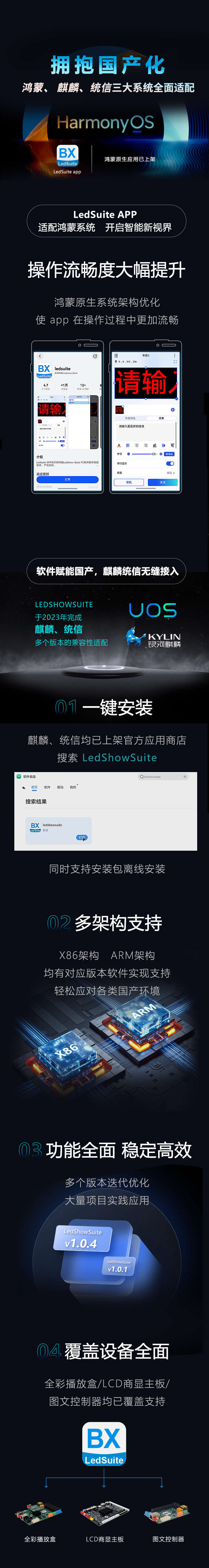 NG大舞台(中国游)相信品牌的实力