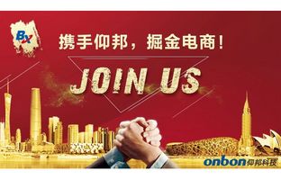 NG大舞台淘宝授权经销商招募令