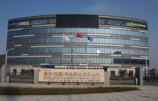 热烈祝贺NG大舞台昆山科技园揭牌运营