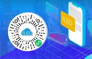 iLEDCloud小程序：信息随手编，，，，屏幕更清静！