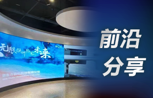 用4K点对点，，选NG大舞台OVP装备